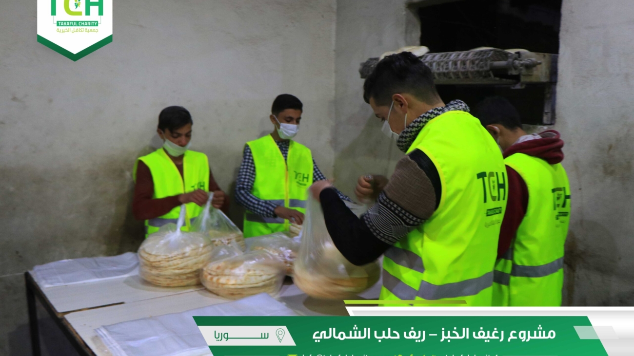 خبز مادة الخبز ريف حلب الشمالي مشروع رغيف خبز مخيم مخيمات